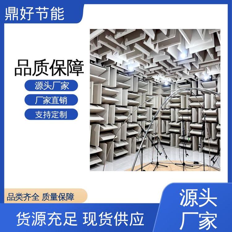 福建半消声室 无声之境中的科技与匠心