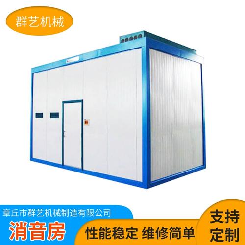 非标定制静音测试房与消声室 工业降噪的精准解决方案